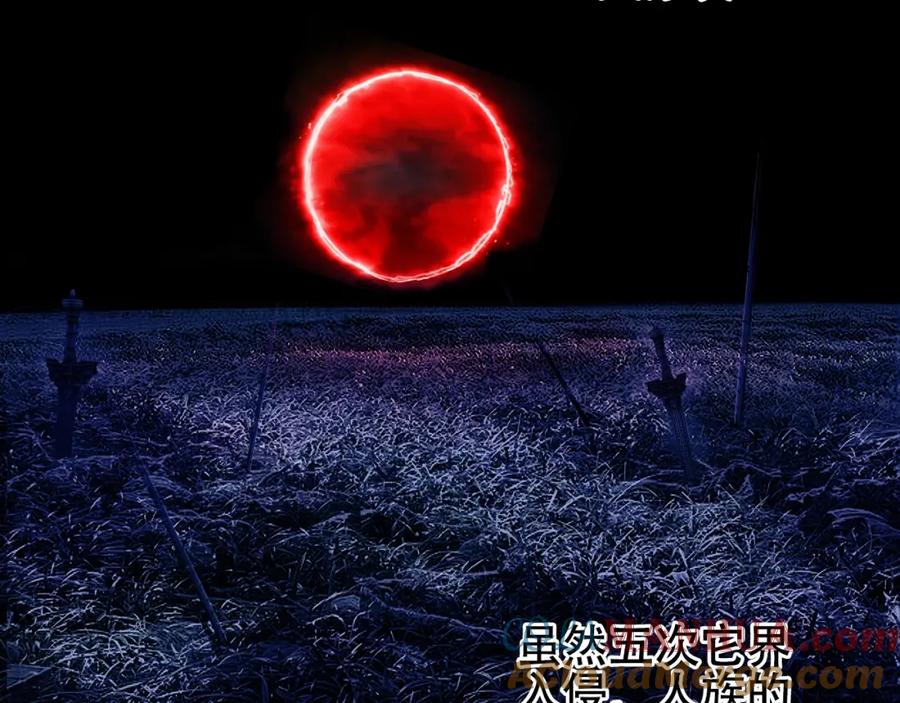 超能立方 第313话 诸天的凋零 第89页