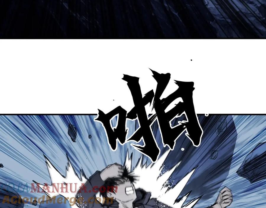 超能立方 第313话 诸天的凋零 第53页