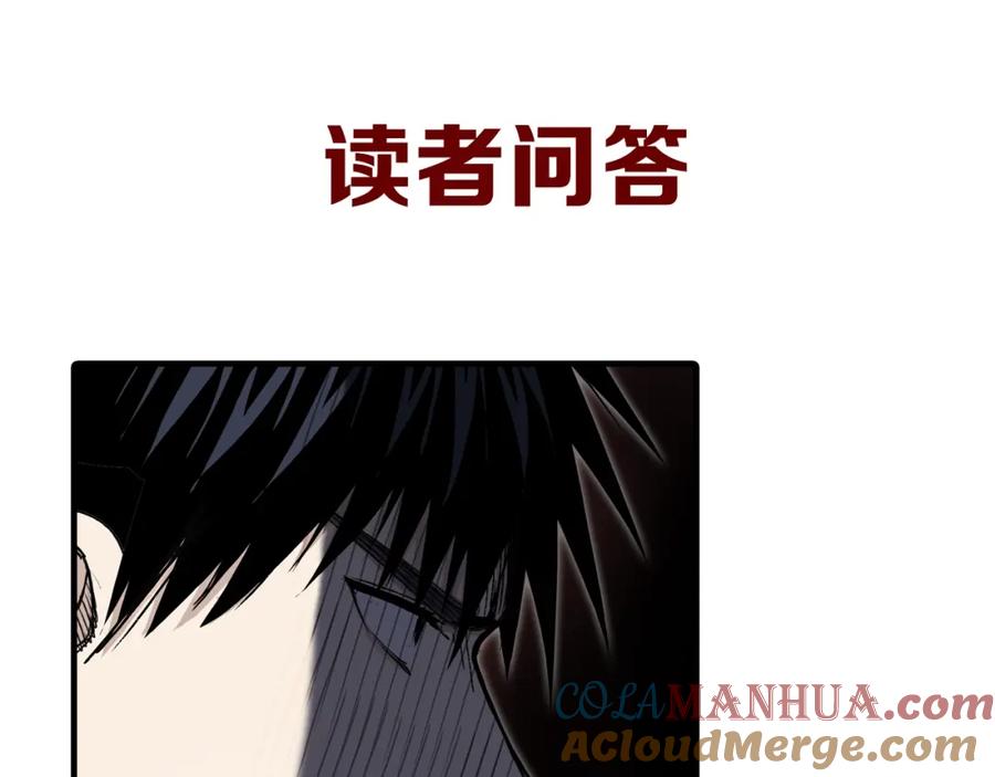 超能立方 第313话 诸天的凋零 第157页