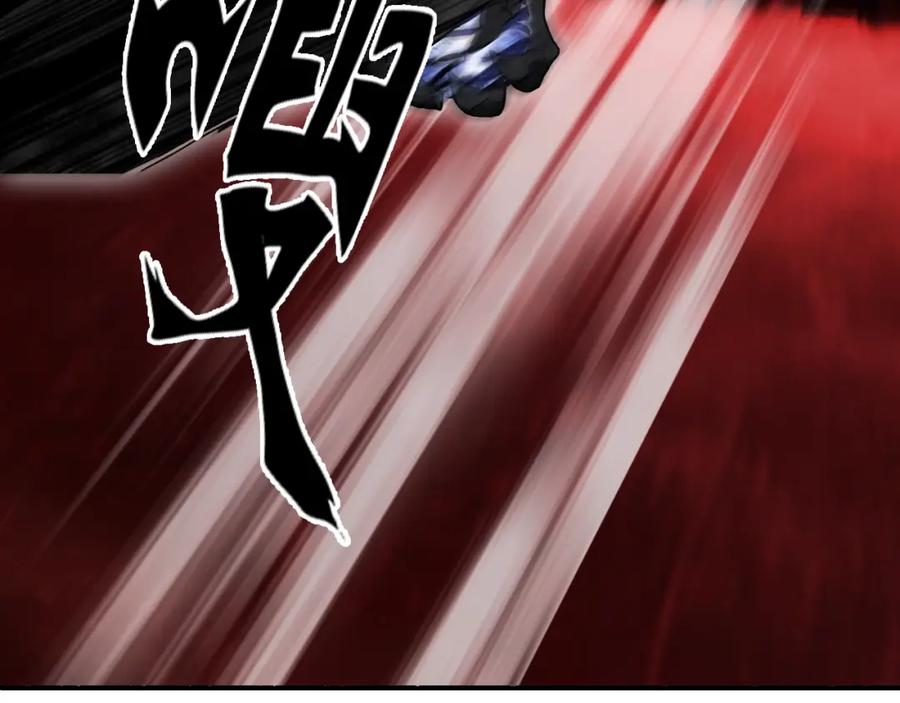 超能立方 第313话 诸天的凋零 第7页