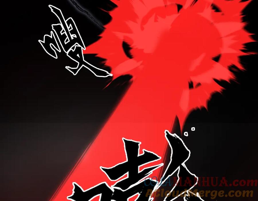 超能立方 第313话 诸天的凋零 第45页