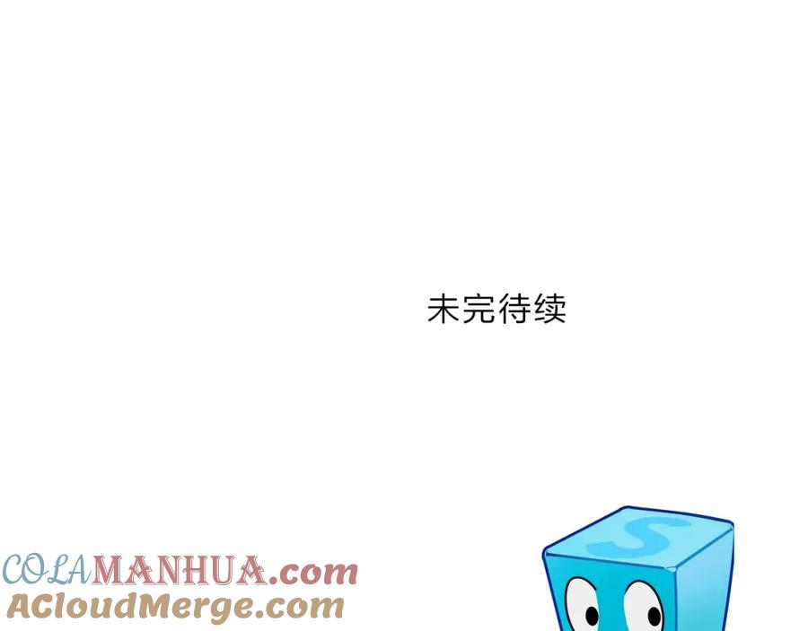 超能立方 第313话 诸天的凋零 第149页