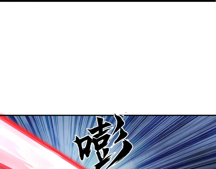 超能立方 第313话 诸天的凋零 第51页
