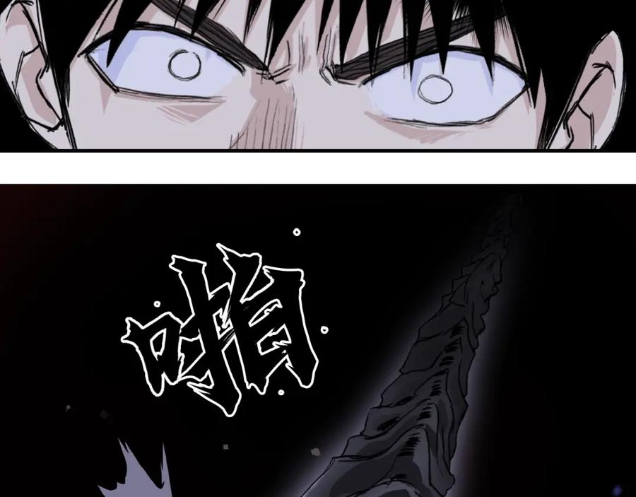 超能立方 第313话 诸天的凋零 第39页