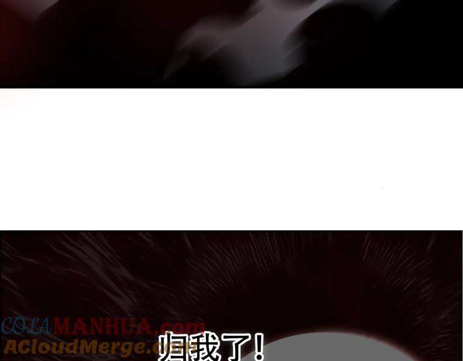 超能立方 第313话 诸天的凋零 第49页