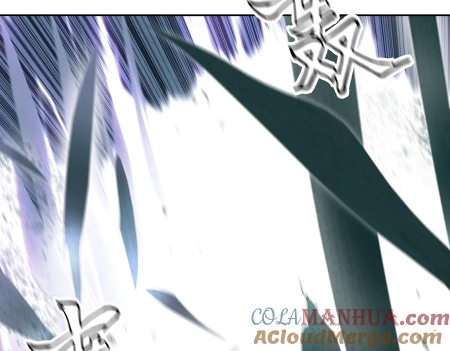 超能立方 第314话 大领主模板 第57页