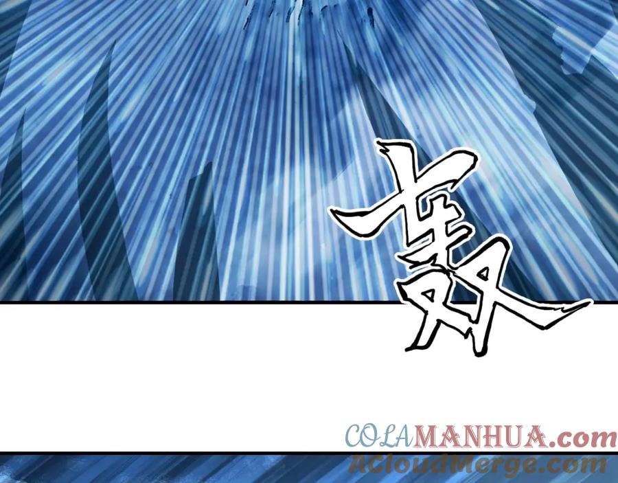 超能立方 第314话 大领主模板 第89页