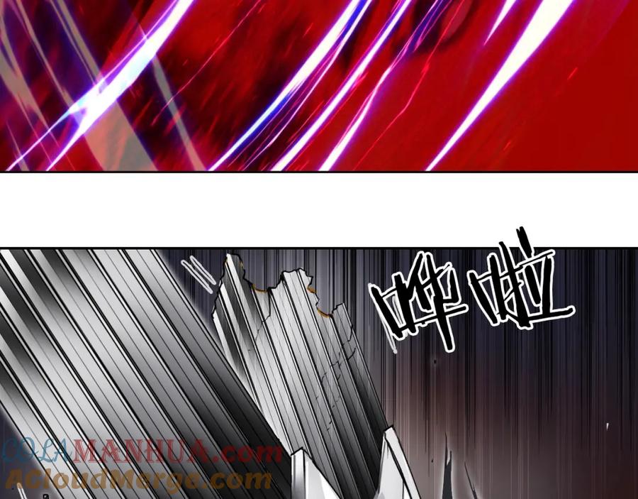 超能立方 第314话 大领主模板 第17页