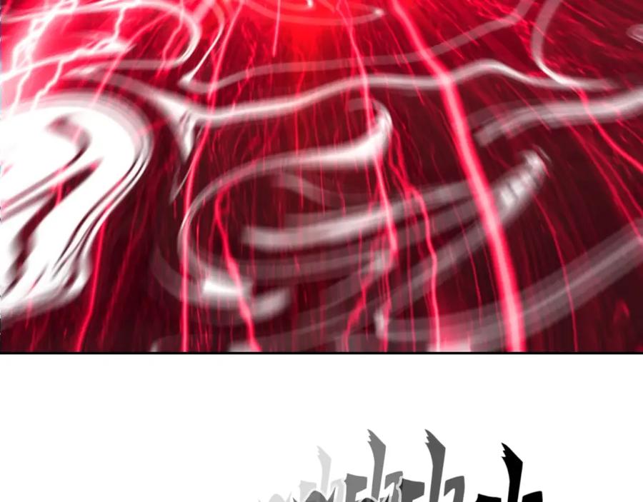 超能立方 第314话 大领主模板 第30页