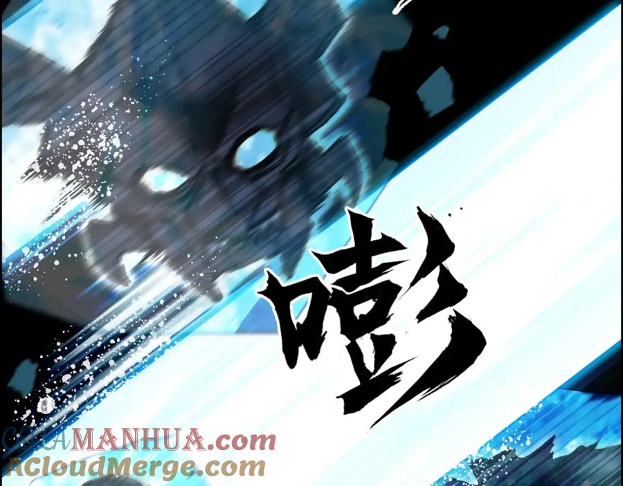 超能立方 第315话 无尽界碑 第37页