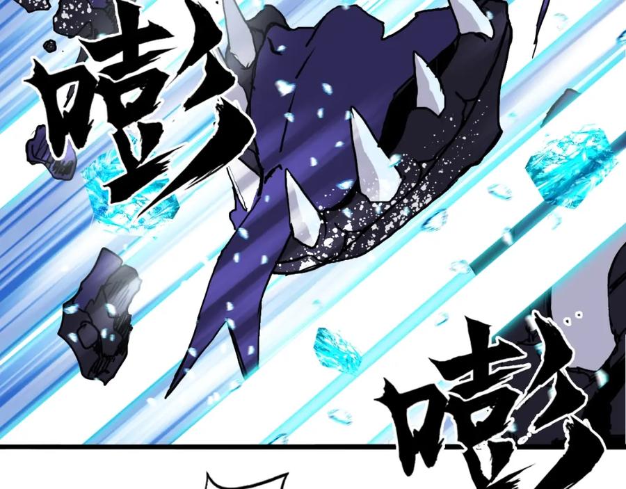 超能立方 第315话 无尽界碑 第40页