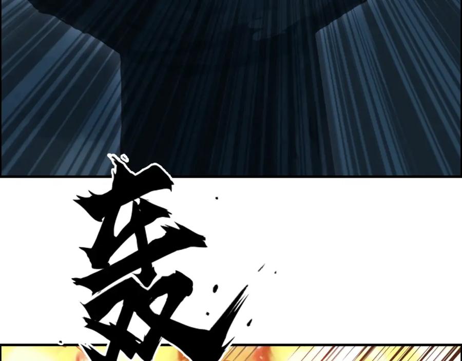 超能立方 第315话 无尽界碑 第72页