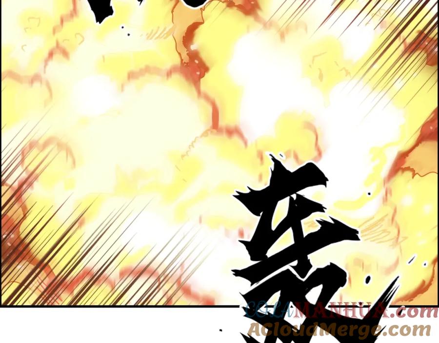 超能立方 第315话 无尽界碑 第73页