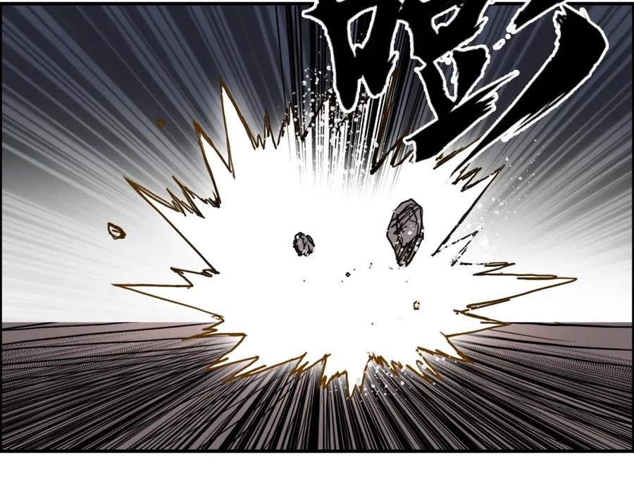 超能立方 第315话 无尽界碑 第55页