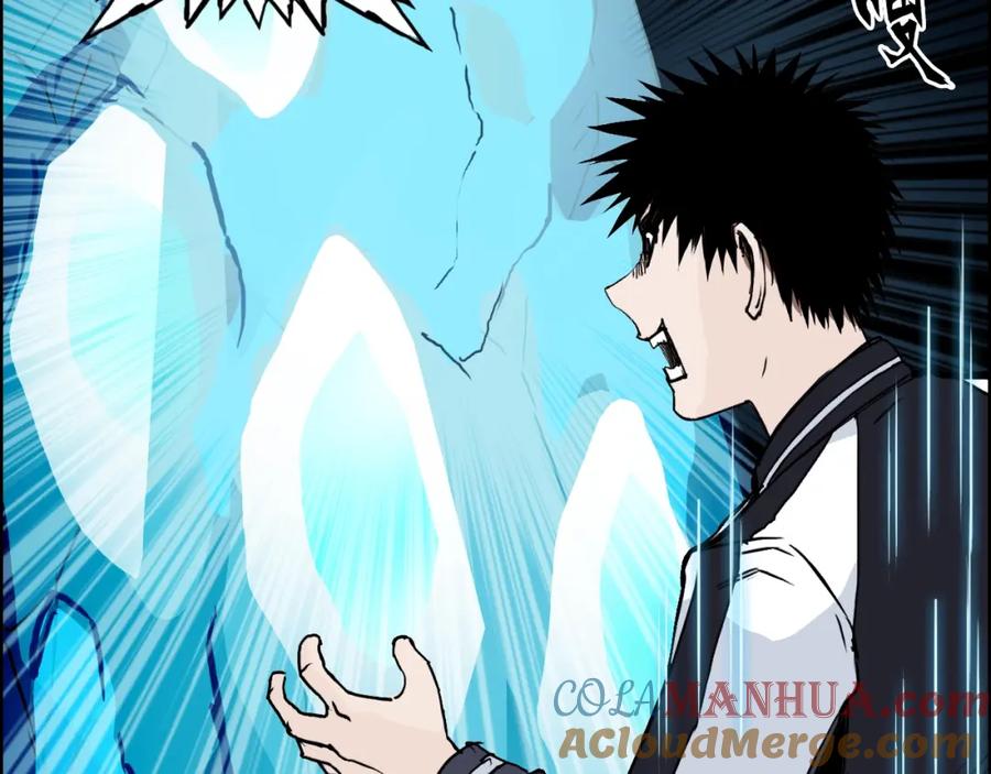 超能立方 第315话 无尽界碑 第101页