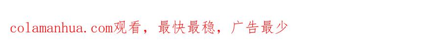 超能立方 第315话 无尽界碑 第123页