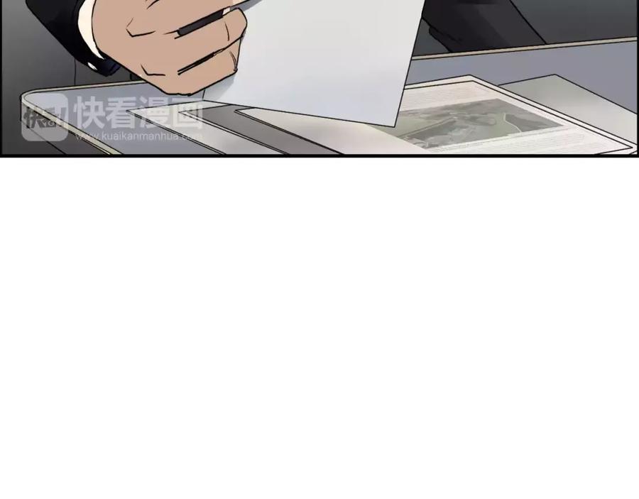超能立方 第31话 巨大的挑战 第106页