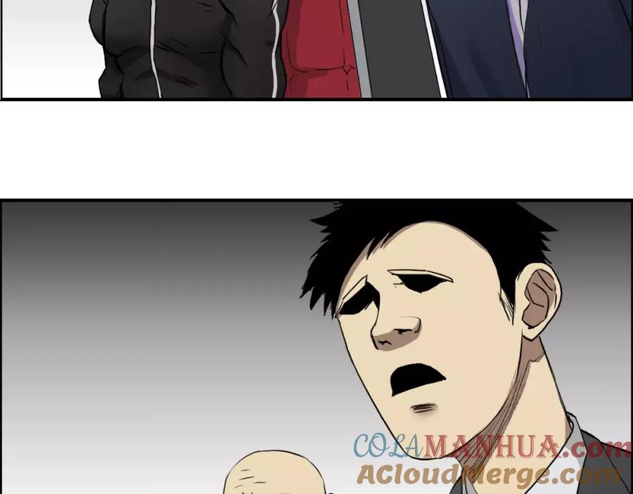 超能立方 第31话 巨大的挑战 第49页