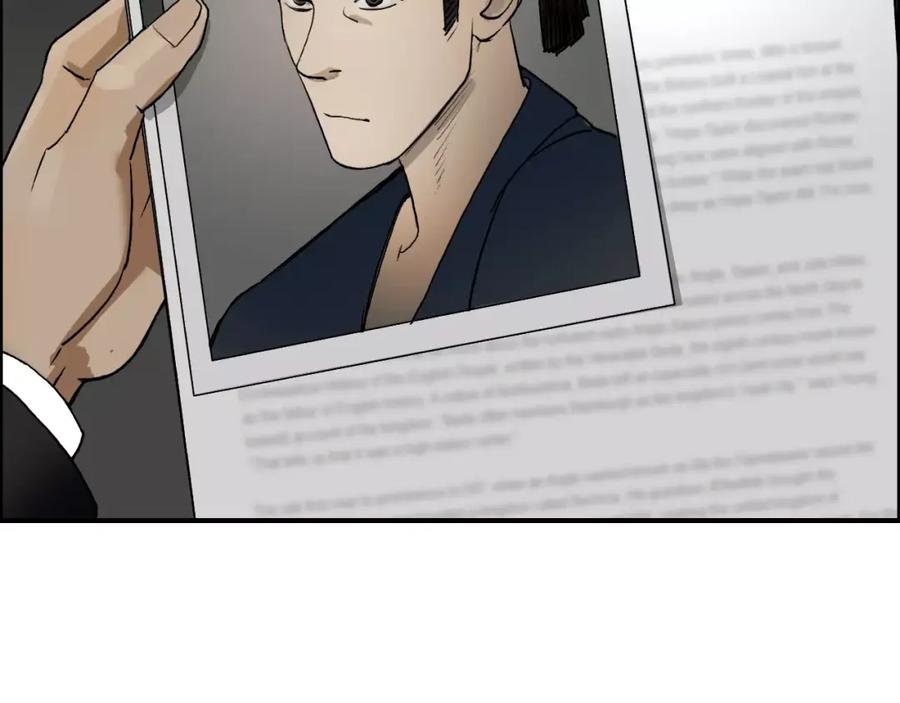 超能立方 第31话 巨大的挑战 第104页