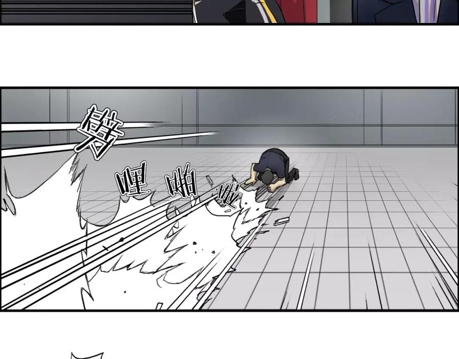 超能立方 第31话 巨大的挑战 第38页