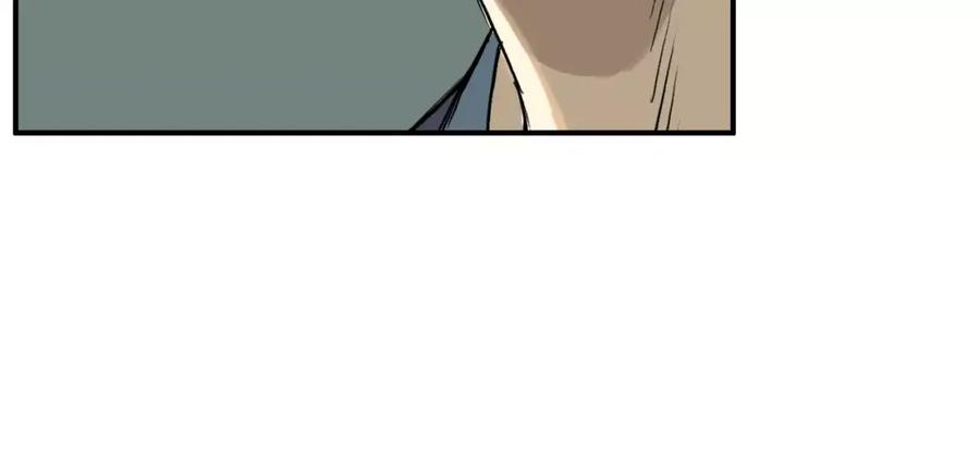 超能立方 第31话 巨大的挑战 第31页