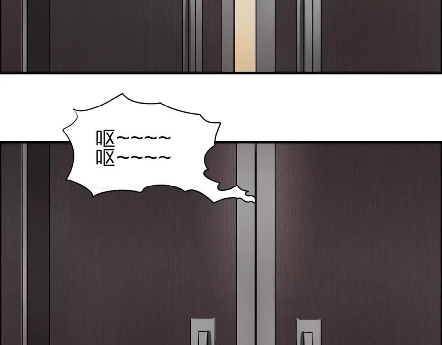 超能立方 第31话 巨大的挑战 第47页