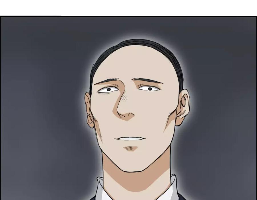 超能立方 第31话 巨大的挑战 第75页