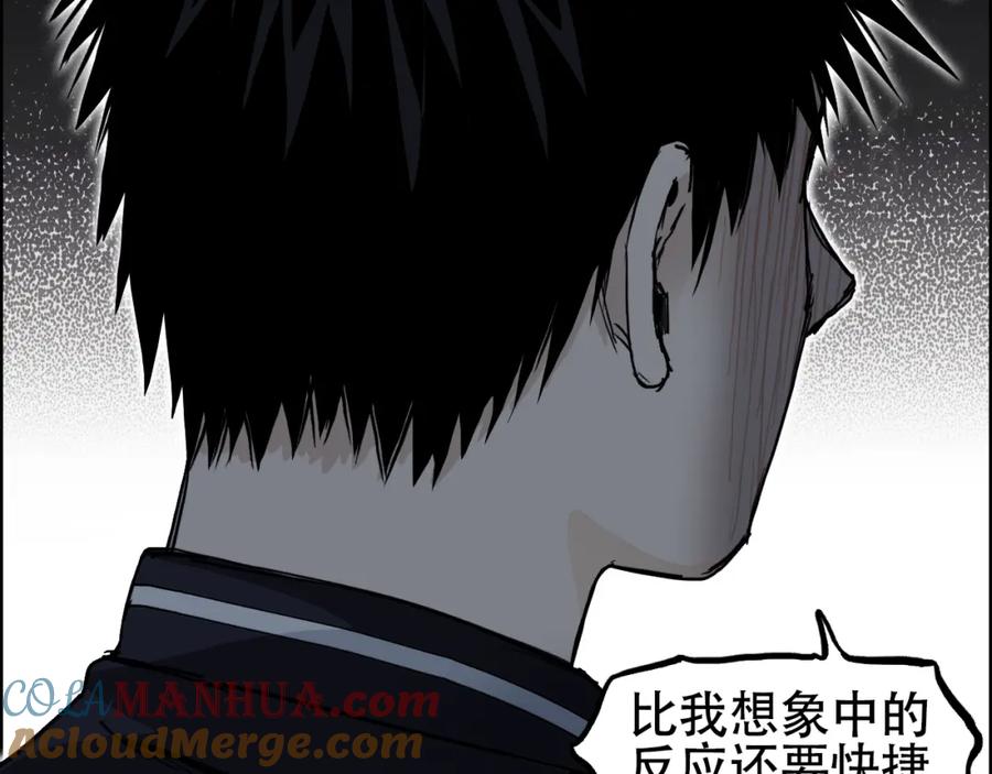 超能立方 第316话 迎战善生天 第57页