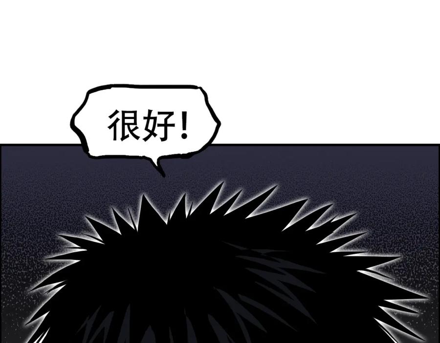 超能立方 第316话 迎战善生天 第56页