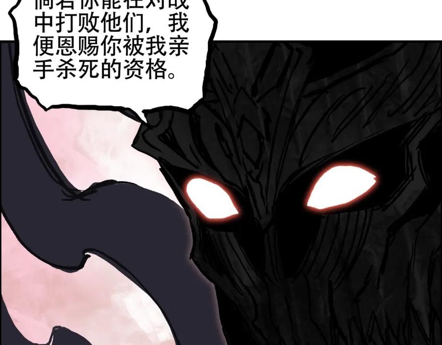 超能立方 第316话 迎战善生天 第108页