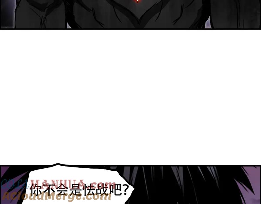 超能立方 第316话 迎战善生天 第101页