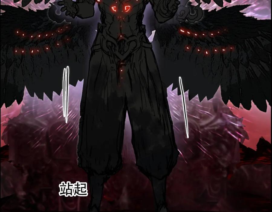 超能立方 第316话 迎战善生天 第98页