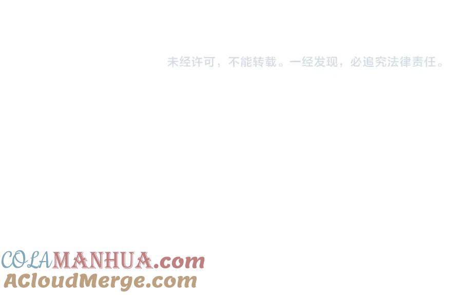 超能立方 第316话 迎战善生天 第149页