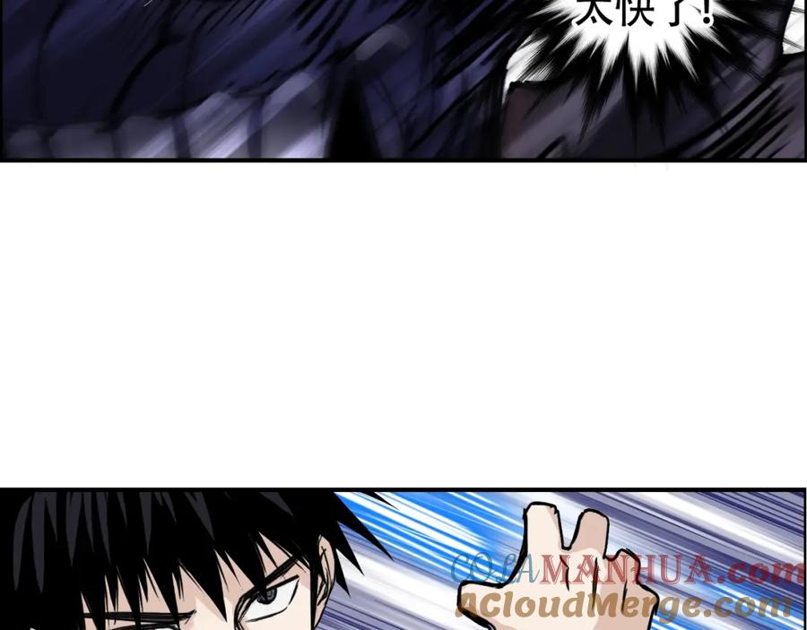 超能立方 第316话 迎战善生天 第141页