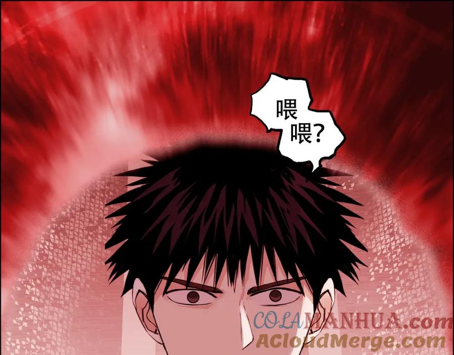 超能立方 第316话 迎战善生天 第5页