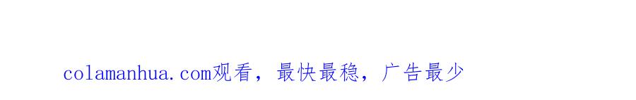超能立方 第316话 迎战善生天 第154页