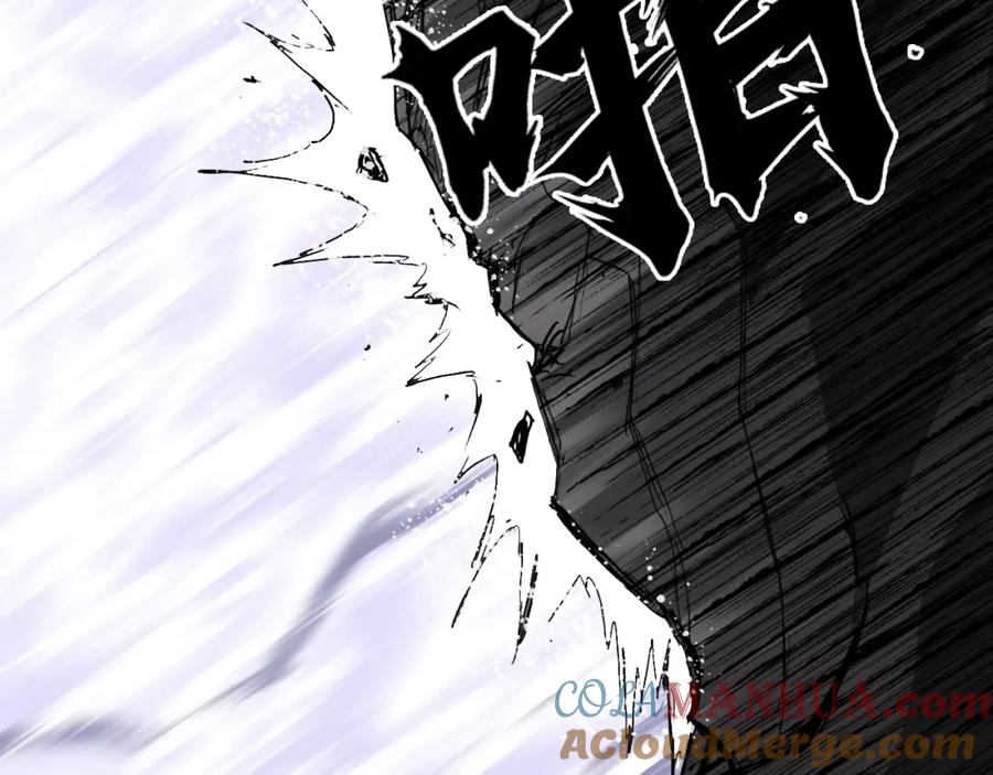 超能立方 第317话 殊死一战 第49页
