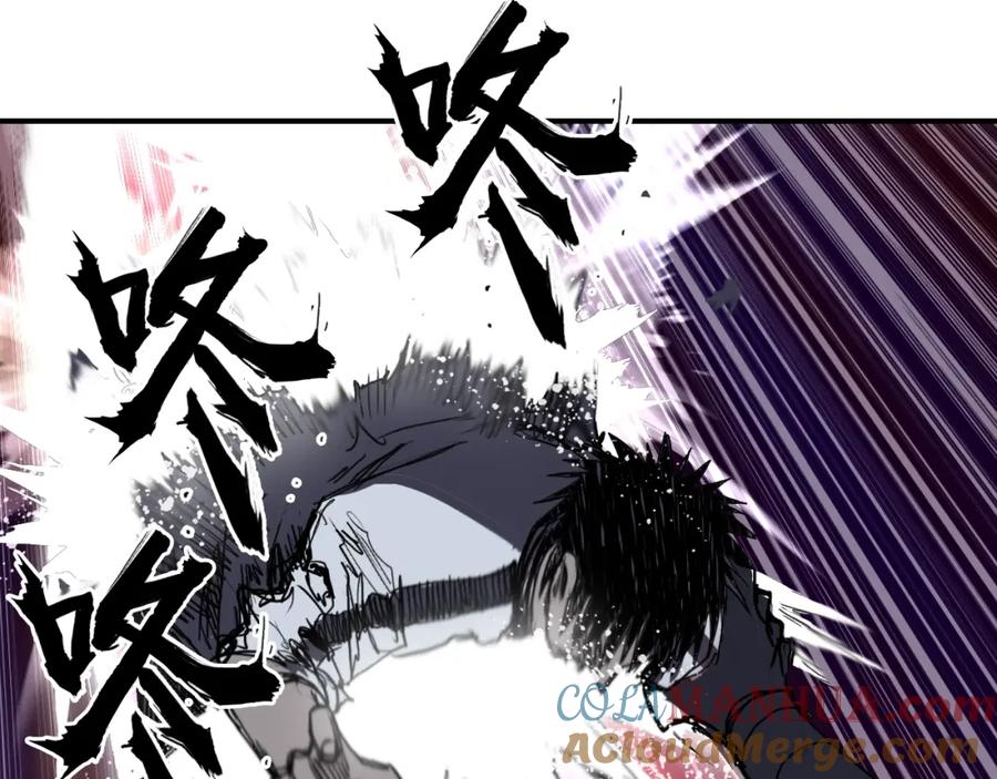 超能立方 第317话 殊死一战 第121页