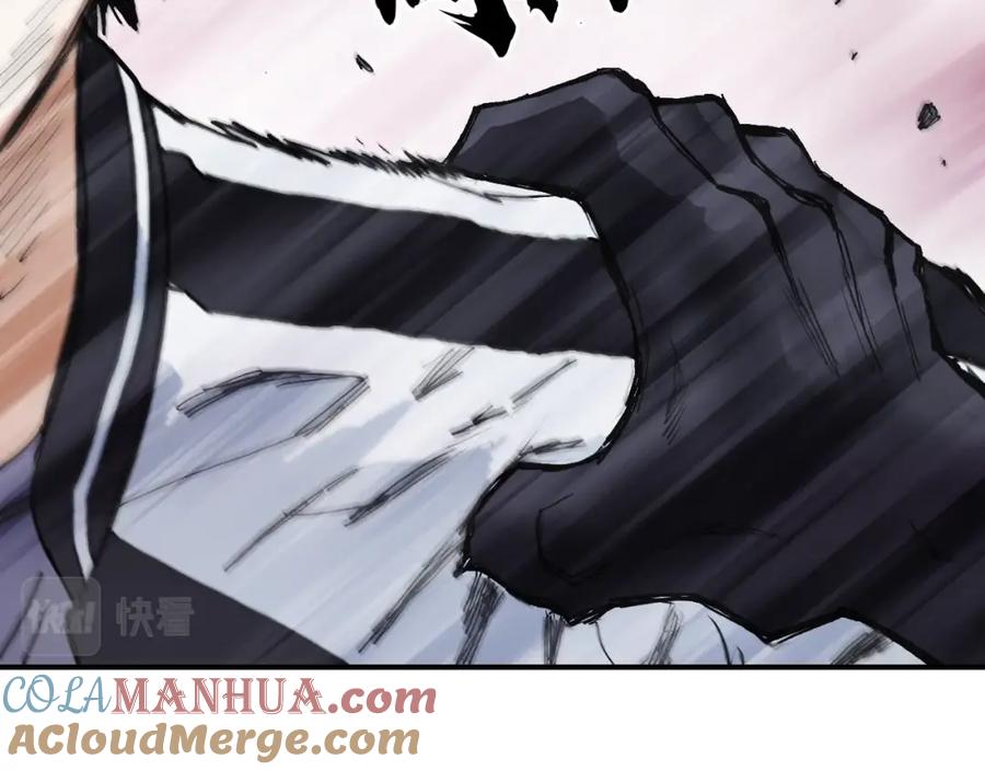 超能立方 第317话 殊死一战 第117页