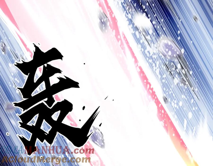 超能立方 第317话 殊死一战 第97页