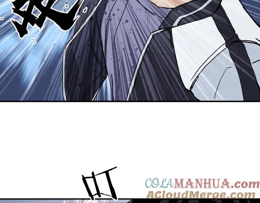 超能立方 第317话 殊死一战 第77页