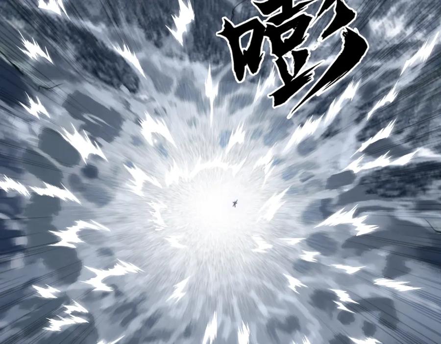 超能立方 第317话 殊死一战 第42页