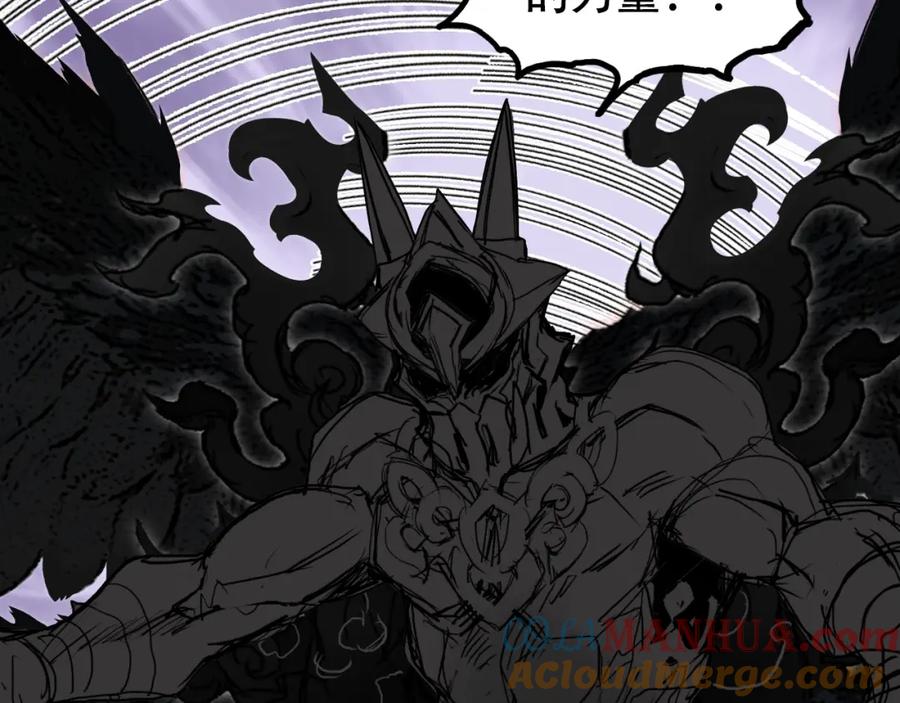 超能立方 第317话 殊死一战 第61页
