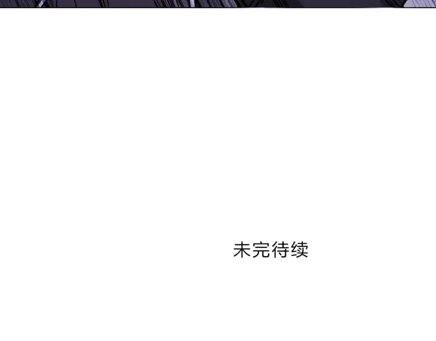 超能立方 第317话 殊死一战 第158页