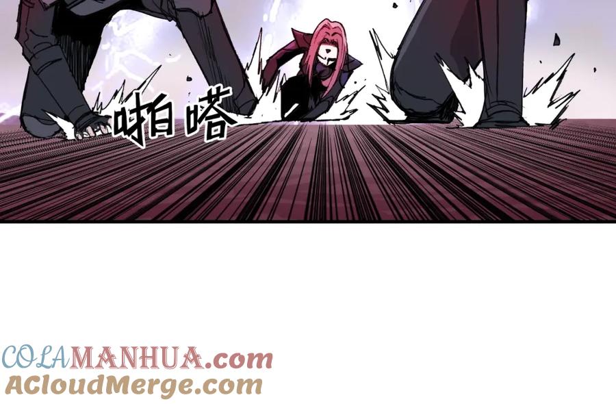 超能立方 第318话 终局之战 第33页
