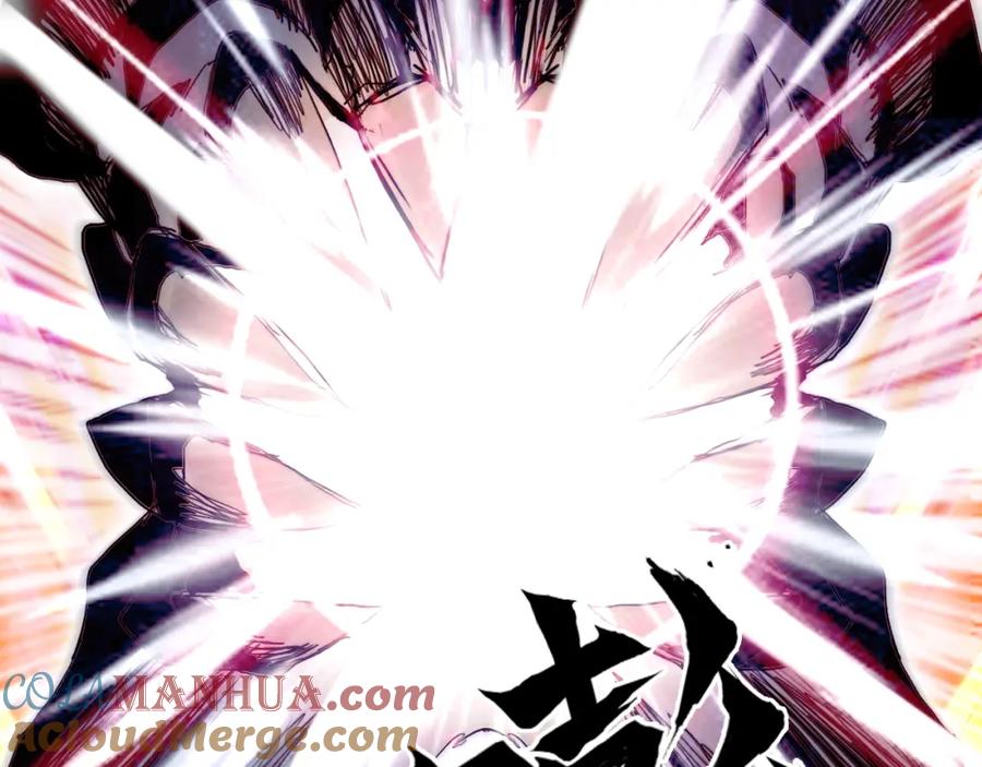 超能立方 第318话 终局之战 第121页