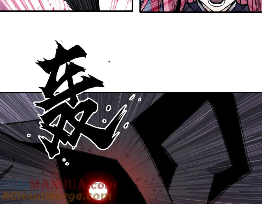 超能立方 第318话 终局之战 第29页