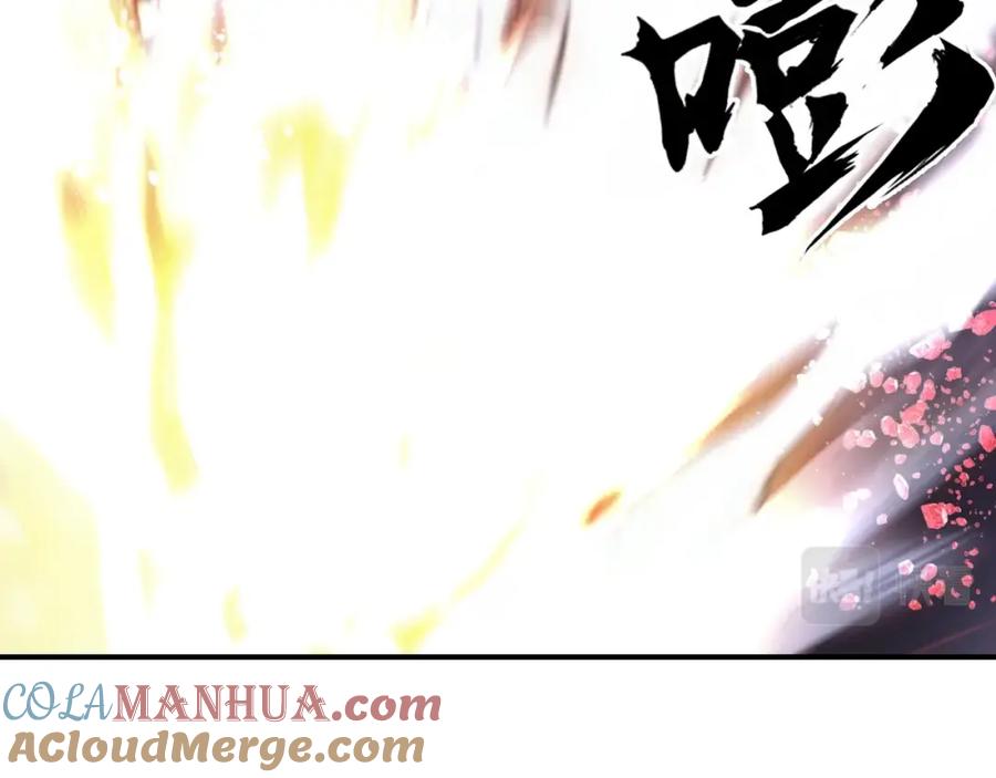 超能立方 第318话 终局之战 第81页