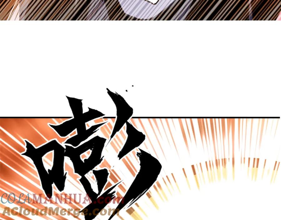超能立方 第318话 终局之战 第133页