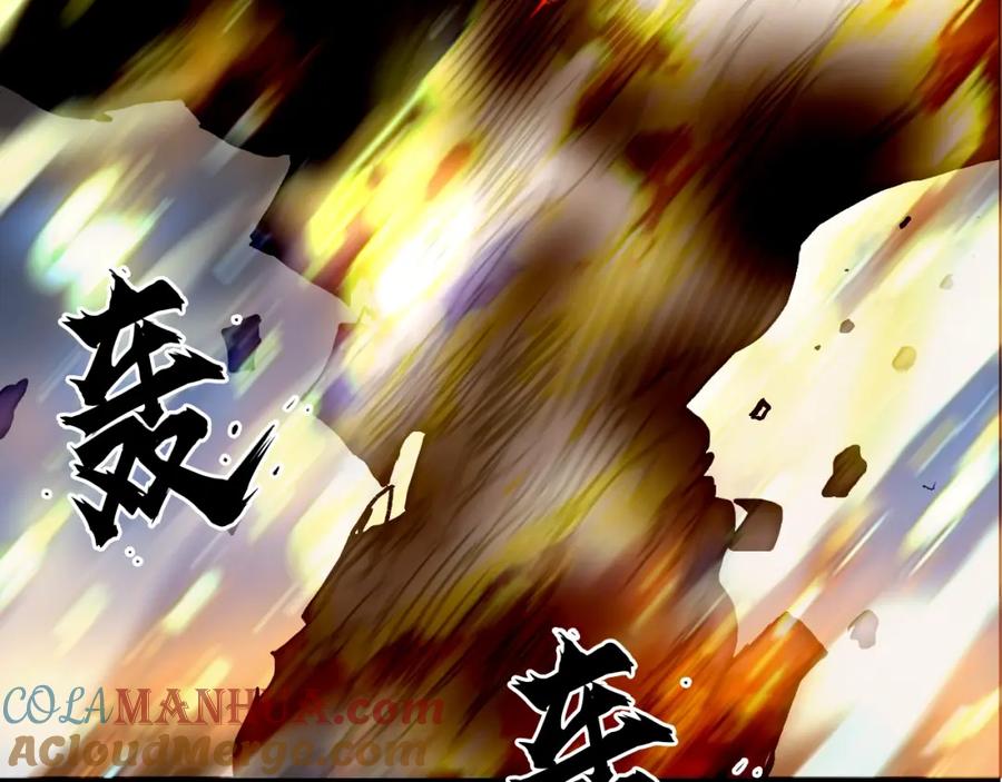 超能立方 第318话 终局之战 第109页